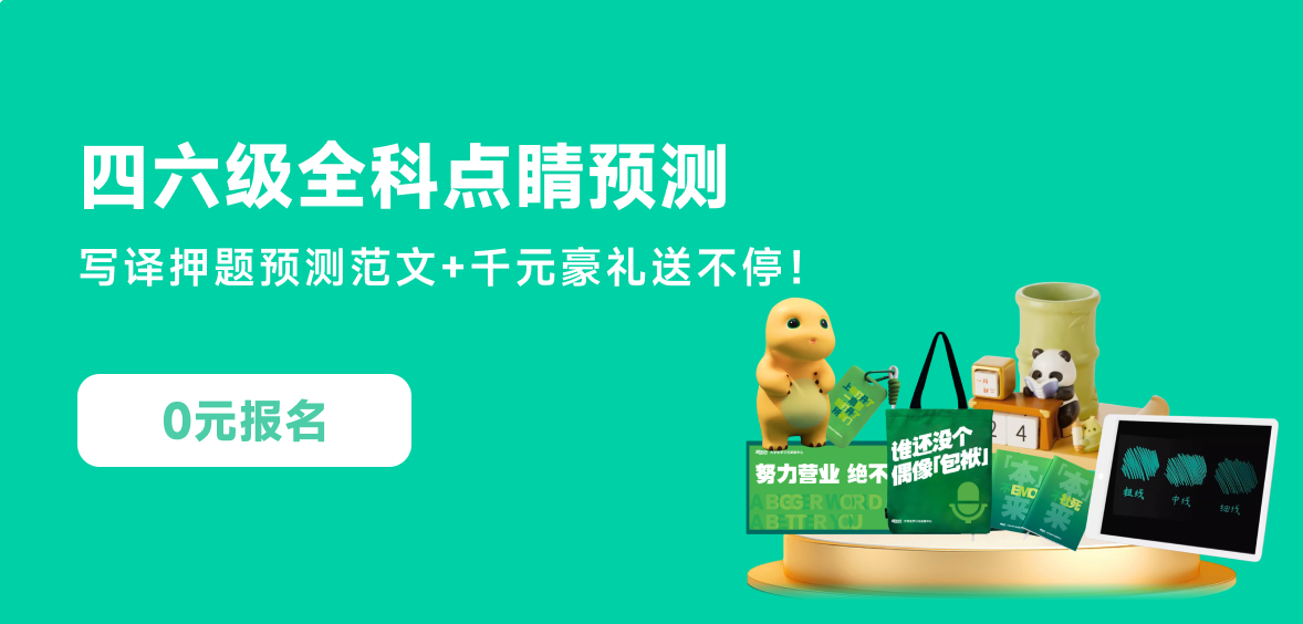 「新东方在线官网」新东方旗下远程教育网站_新东方在线网课_新东方