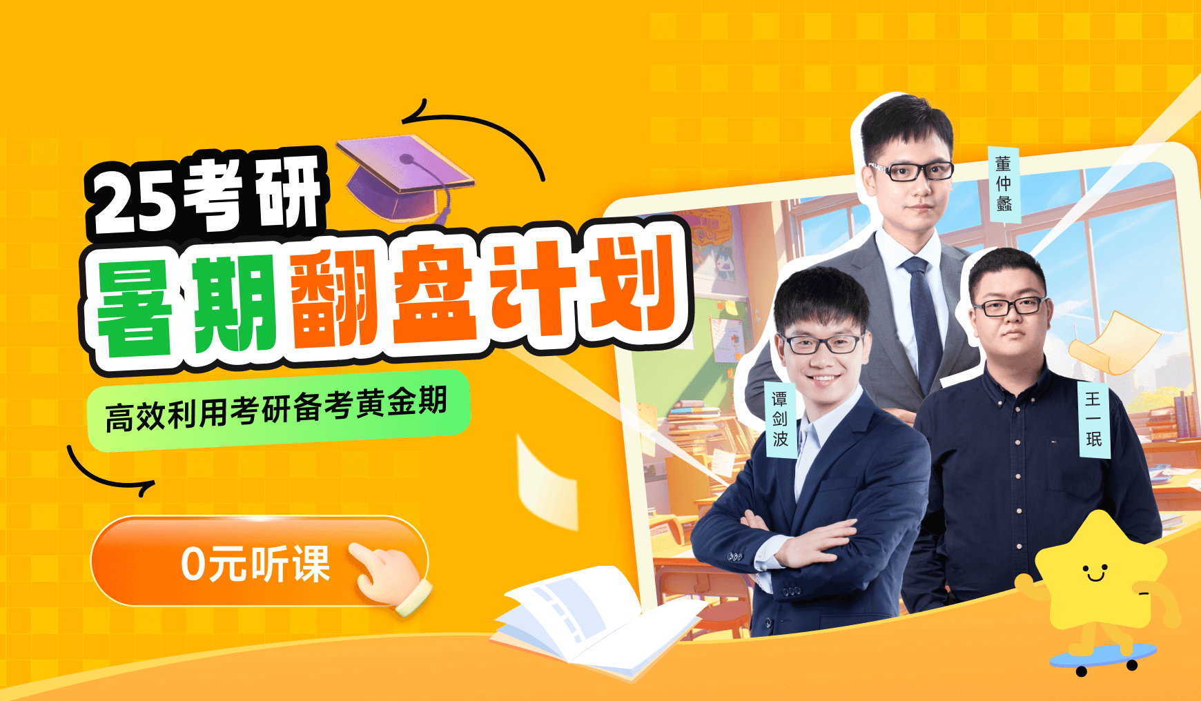 「新东方在线官网」新东方旗下远程教育网站_新东方在线网课_新东方