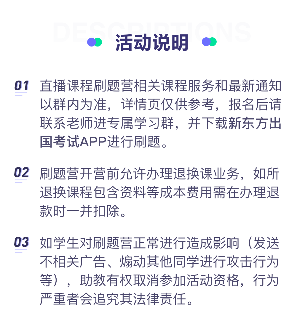 怎么让网课自己刷(怎样刷网课才不会被发现)