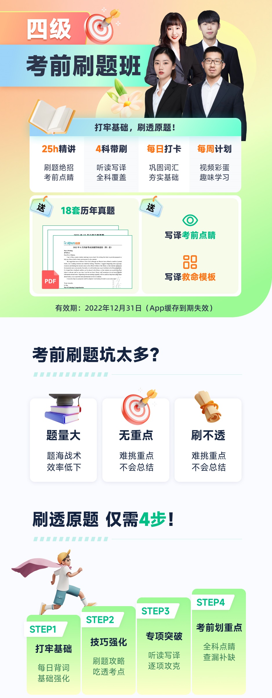 手机刷网课脚本(网课用脚本刷会被发现吗)