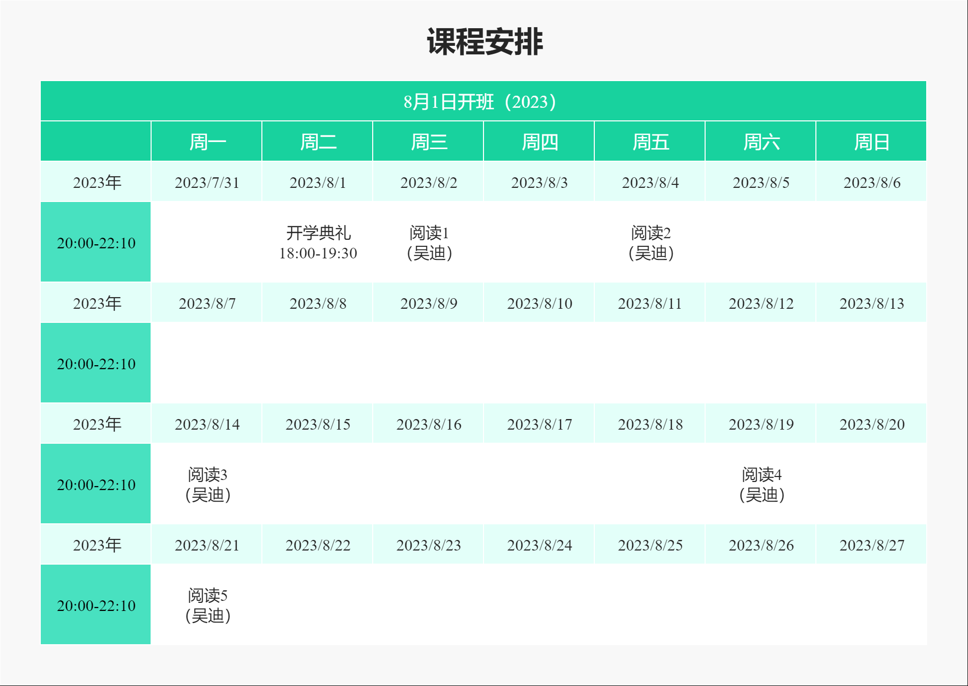 选修网课没刷完能拿奖学金吗(选修网课没刷会怎么样)