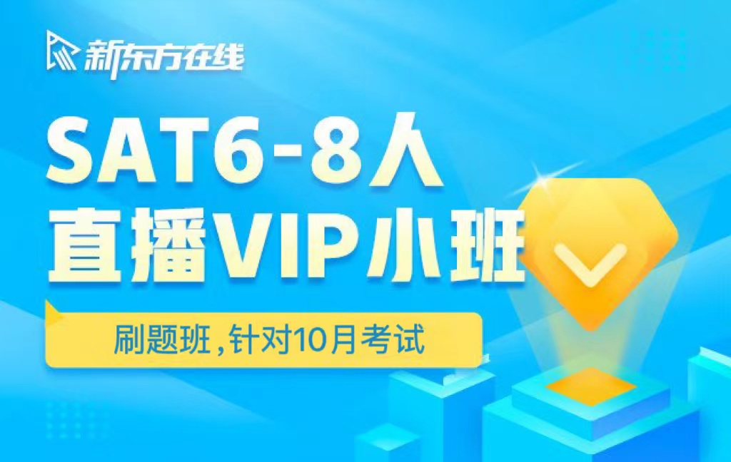 班课助手刷课(云班课刷课插件)